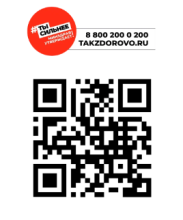 https://www.takzdorovo.ru/